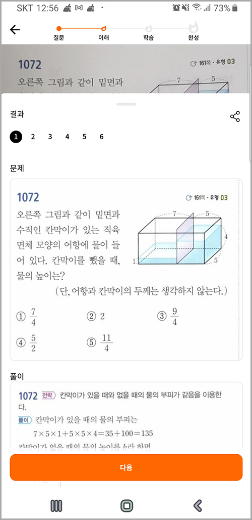 퀀다 4.jpg