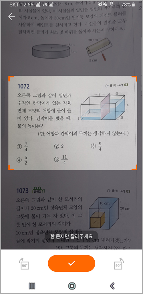 퀀다 3.jpg