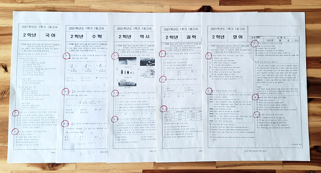 중학교 중간고사 시험지.jpg