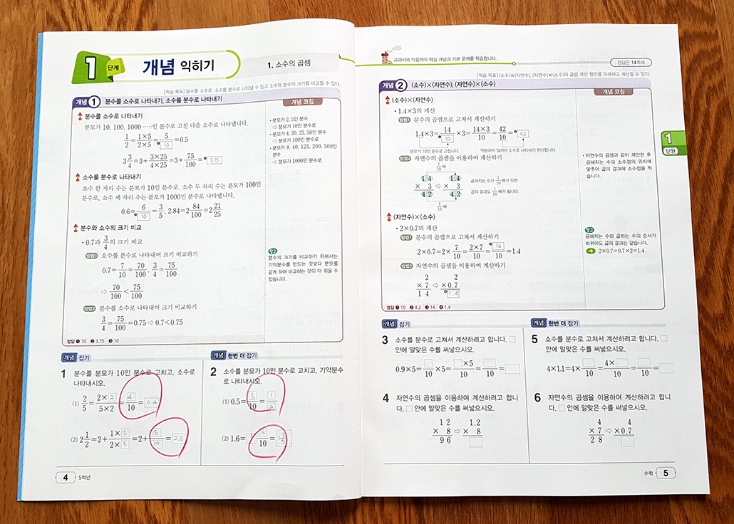 수학2.jpg