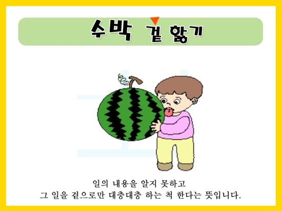 속담카드31.jpg