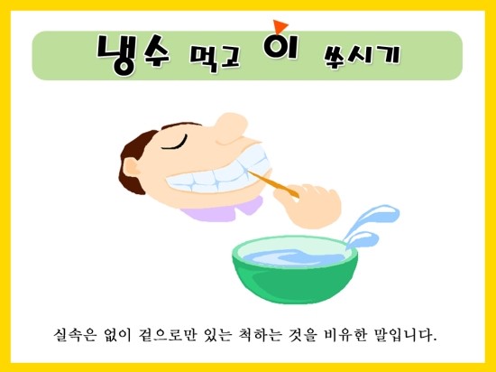 속담카드21.jpg