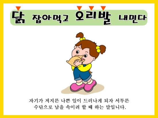 속담카드15.jpg