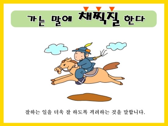 속담카드1.jpg