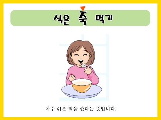 속담카드27.jpg