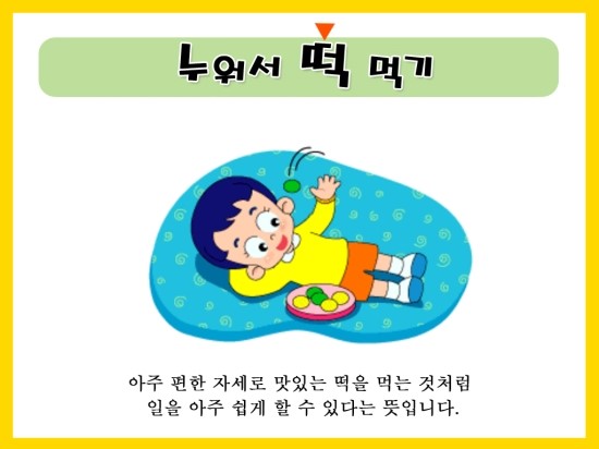 속담카드9.jpg