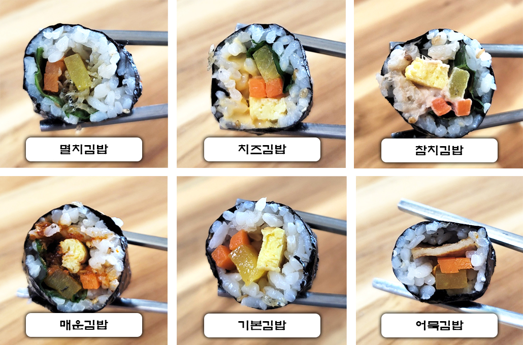 33떡볶이 모듬김밥 6종1.jpg