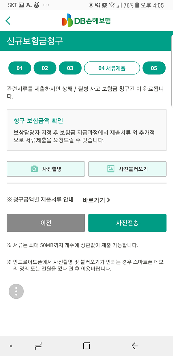Screenshot_20181004-160547_Samsung Internet.jpg