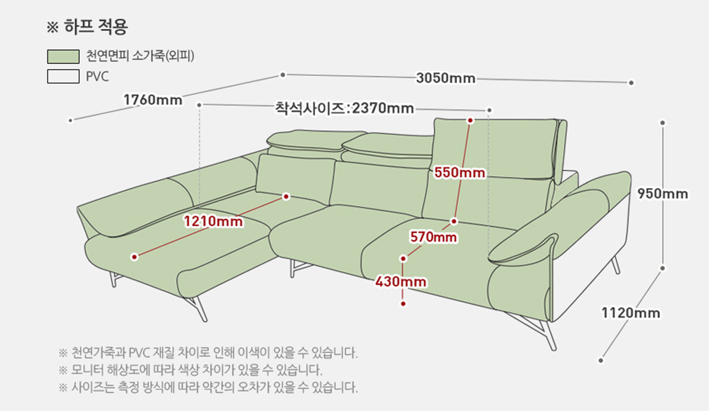 자크모 쎄턴 하프적용.jpg