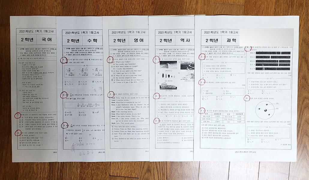 은빛만월의 평범한 일상