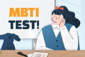 무료 MBTI 테스트